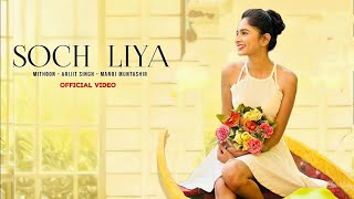 Soch Liya -Lyrical | Radhe Shyam | Prabhas,Pooja Hegde | Mithoon, #ArijitSingh, Manoj M| Bhushan K
