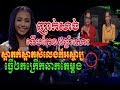 សំនៀងឯក - Somneang Ek - Khmer National song Contest - Carabao concert - BayonTV