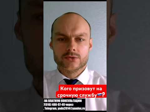 Video: Peguam Dmitry Yakubovsky: biografi, kehidupan peribadi, foto