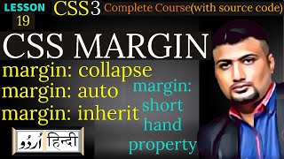 CSS Margin: auto | inherit | shorthand property | collapse tutorial-19-in Hindi/Urdu