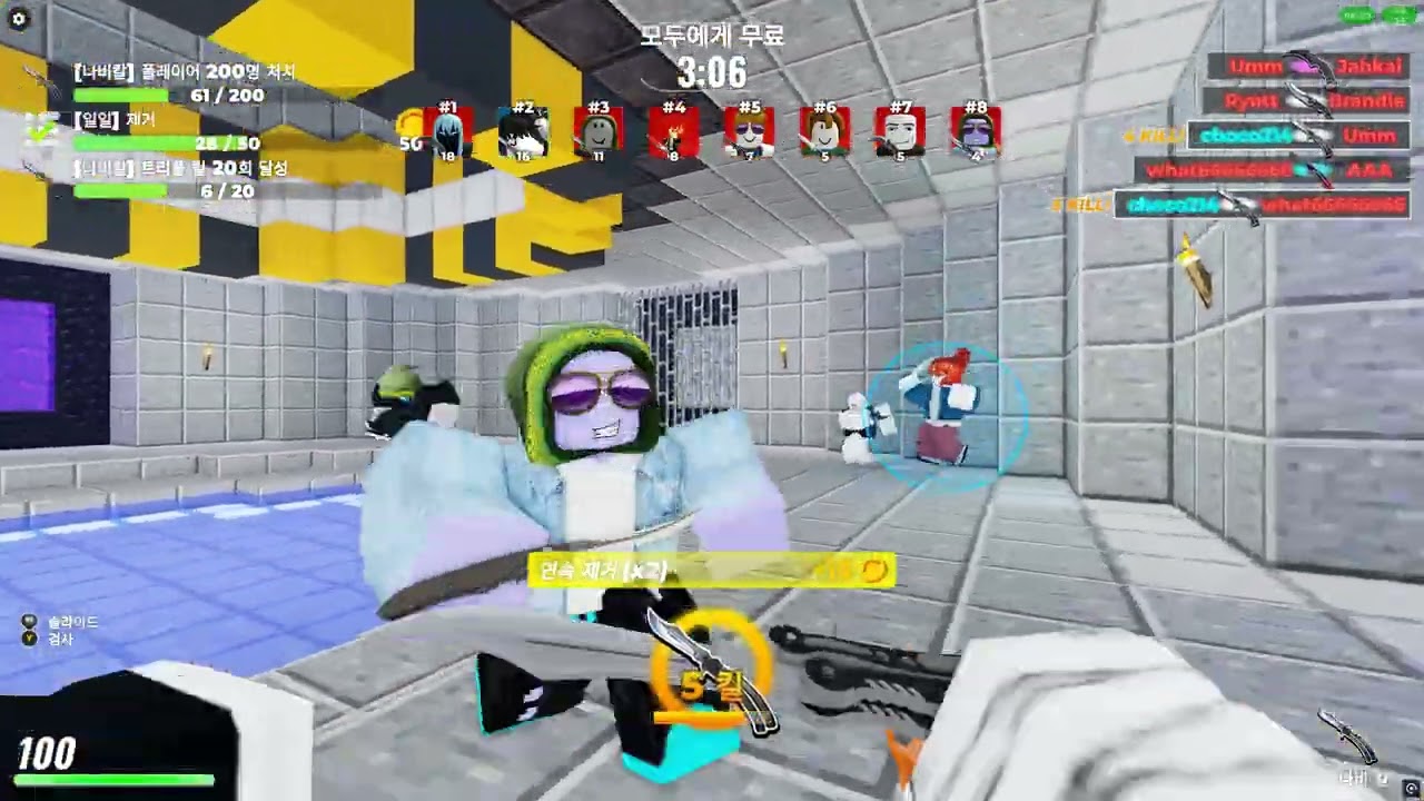 나이프 아레나를 해보았다