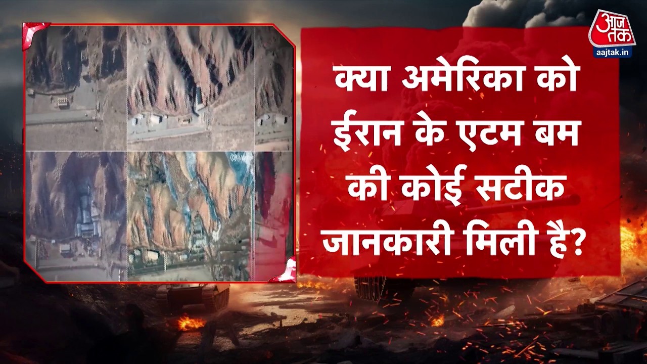 DasTak: क्या वाकई Iran America की धमकी को गंभीरता से ले रहा है? | JD Vance | Trump | US-Iran Tension