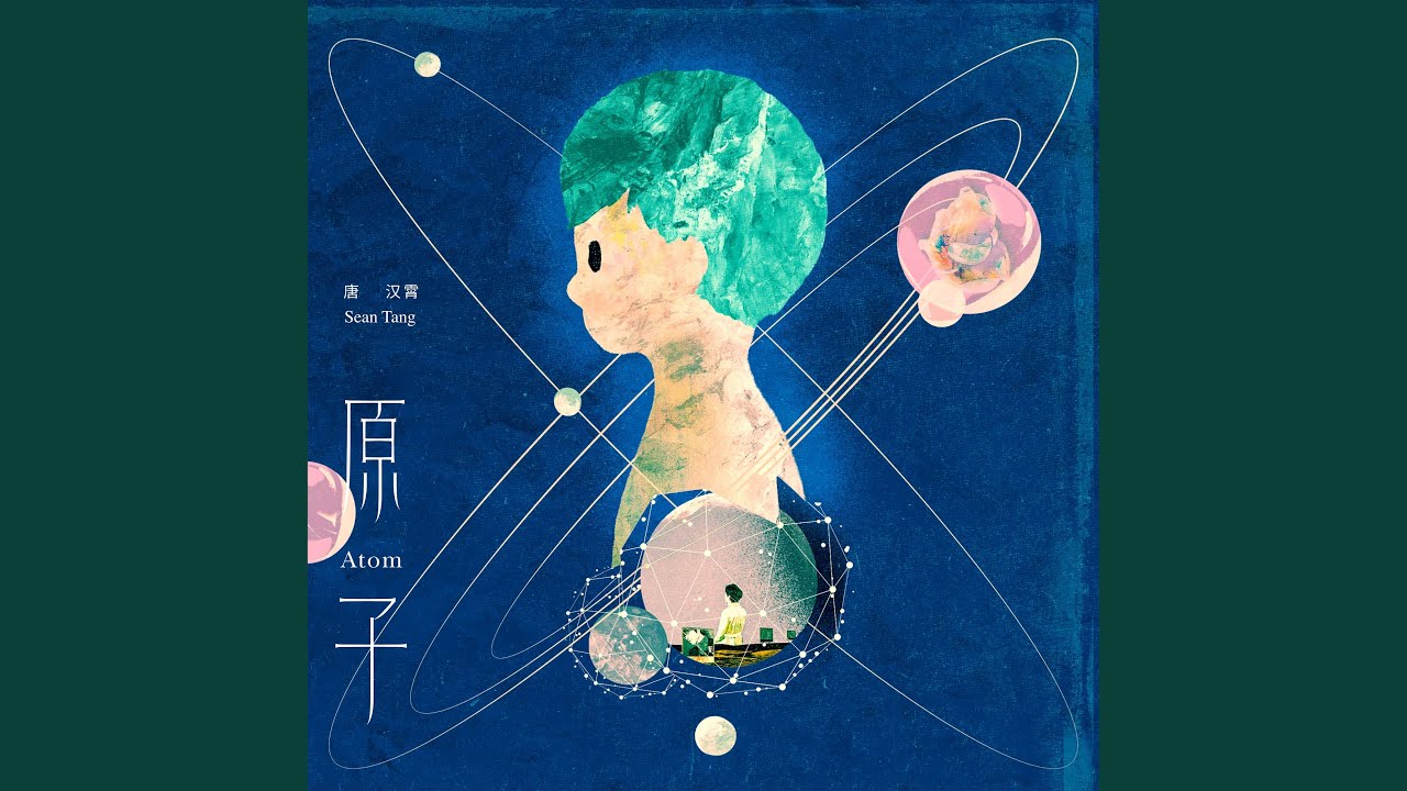 Watch Atom on YouTube Watch Atom on YouTube