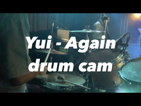 Yui-again drum cam 無限自由前哨戰 cover by Kev