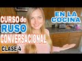 CURSO DE RUSO CONVERSACIONAL - Aprende a hablar el idioma como los rusos - Clase 4 - COCINA en ruso