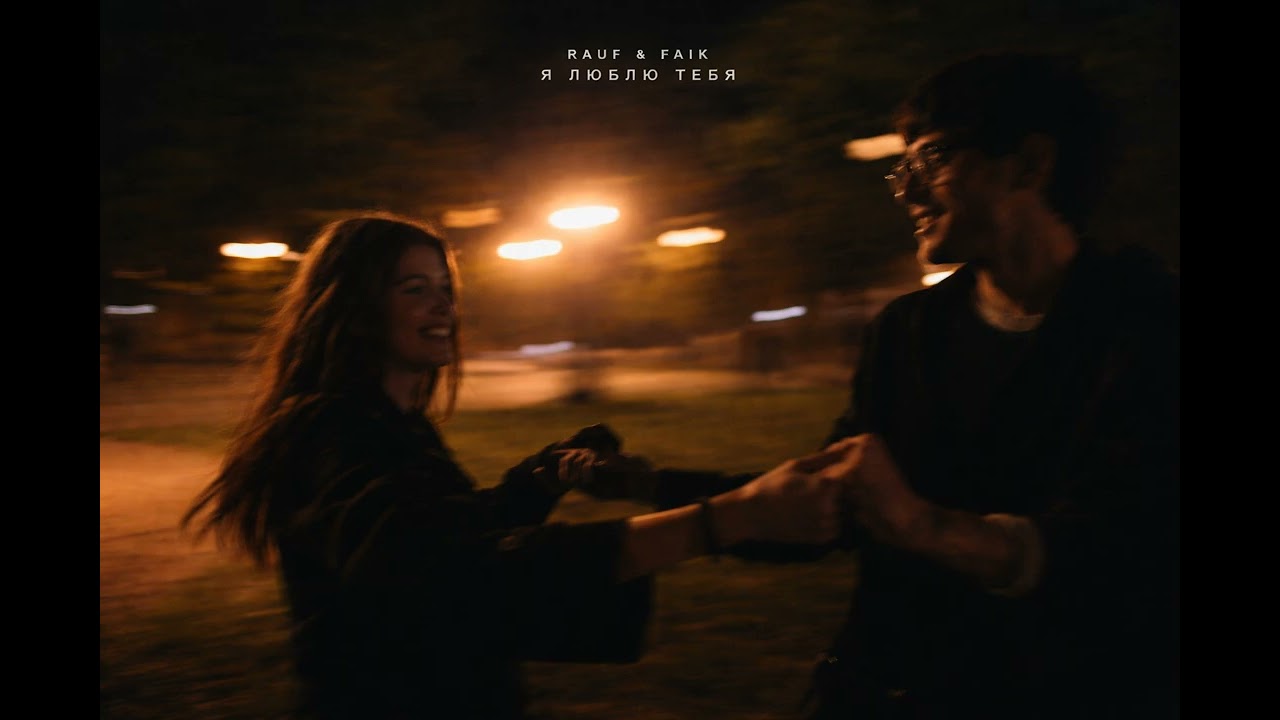 Rauf Faik - детство (childhood) - AI ENGLISH Cover (FULL SONG In ENGLISH)