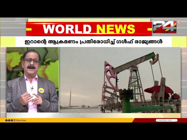 അമേരിക്കയുടെ നാല് യുദ്ധവിമാനങ്ങളും രണ്ട് വാണിജ്യക്കപ്പലുകളും തകർത്ത് ഇറാൻ