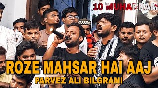 Roze Mahsar Hai Aaj Parvez Ali Bilgrami 10 Muharram Bilgram Hardoi Up
