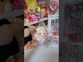キミとアイドルプリキュア♪ ふわふわおでかけますこっと キュアズキューン
