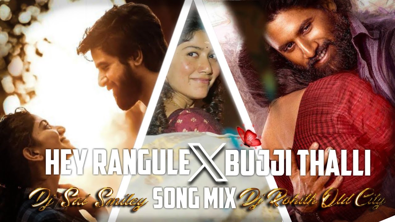HEY RENGULE × BUJJI THALLI SONG MIX BY DJ SAI SMILEY AND DJ ROHITH ...