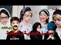 مسلسل الحماية و الكنة الجزء الثالث من 13 حتى 20 اجمل الحلقات و على طلبكم