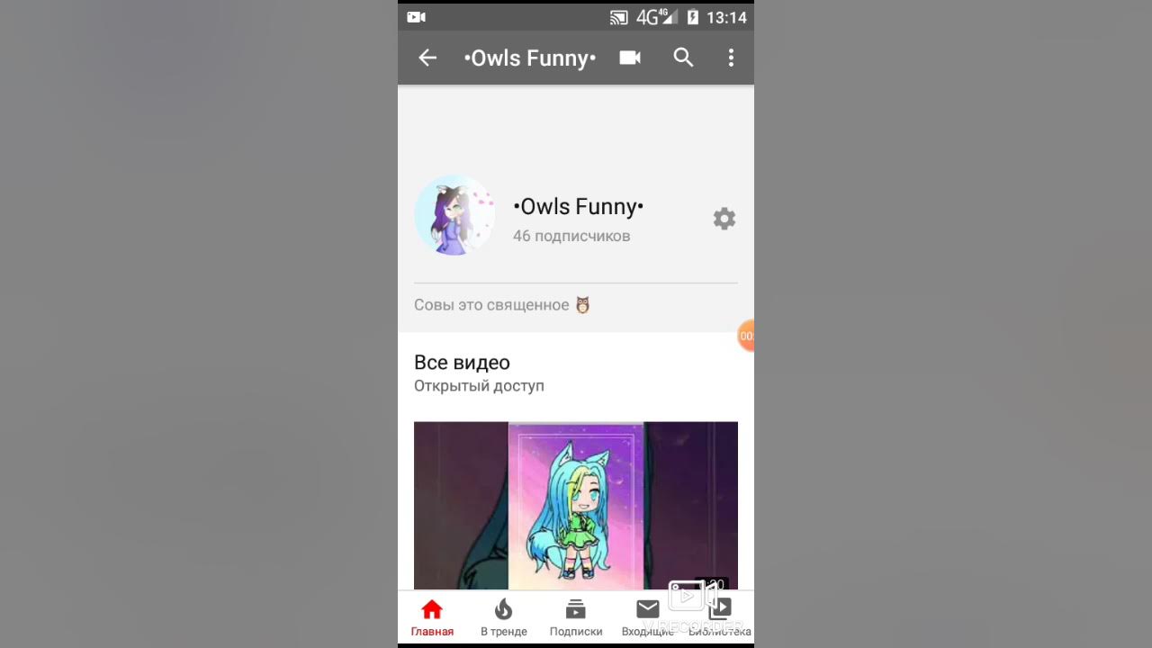 как сделать черную тему в лайке. как сделать черную тему в лайке. черная тема вк андроид. редактировать профиль в лайке. как сделать тёмную тему в тик ток.