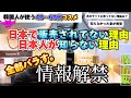 🚨暴露‼️必見⚠️本当の事がわかりました。韓国超大手に突撃取材‼️韓国マダムに人気のある韓国コスメを全部見せてもらった。韓国/人気コスメ