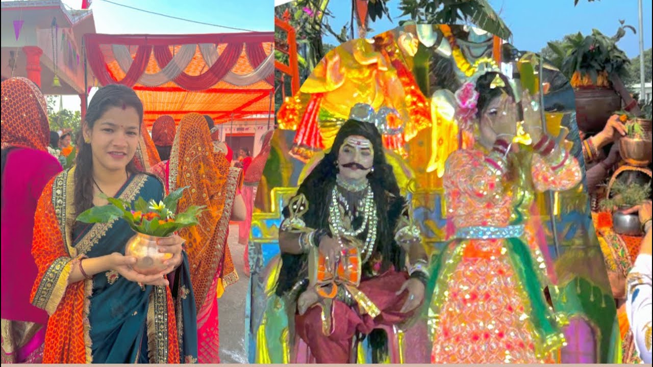 शिव पार्वती का डांस🙏❤️ आज गए कलश यात्रा में❤️