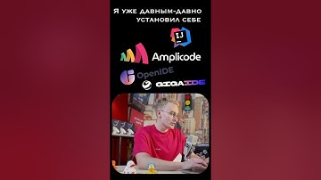 Это нереально! #programming #coding #https #rest #amplicode #intellij #java #kotlin