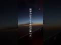 視界がぼやける理由が嫌いだ#moonlight #mel #歌詞動画 #作詞作曲 #編曲 #オリジナル曲