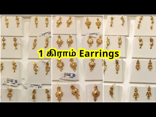 Golden Wedding One Gram Gold Nagas Jhumka Earrings at Rs 1995/piece in  Chennai