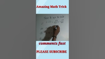 Fraction  Amazing Math Trick//Short Math//Short Math Tricks.........
