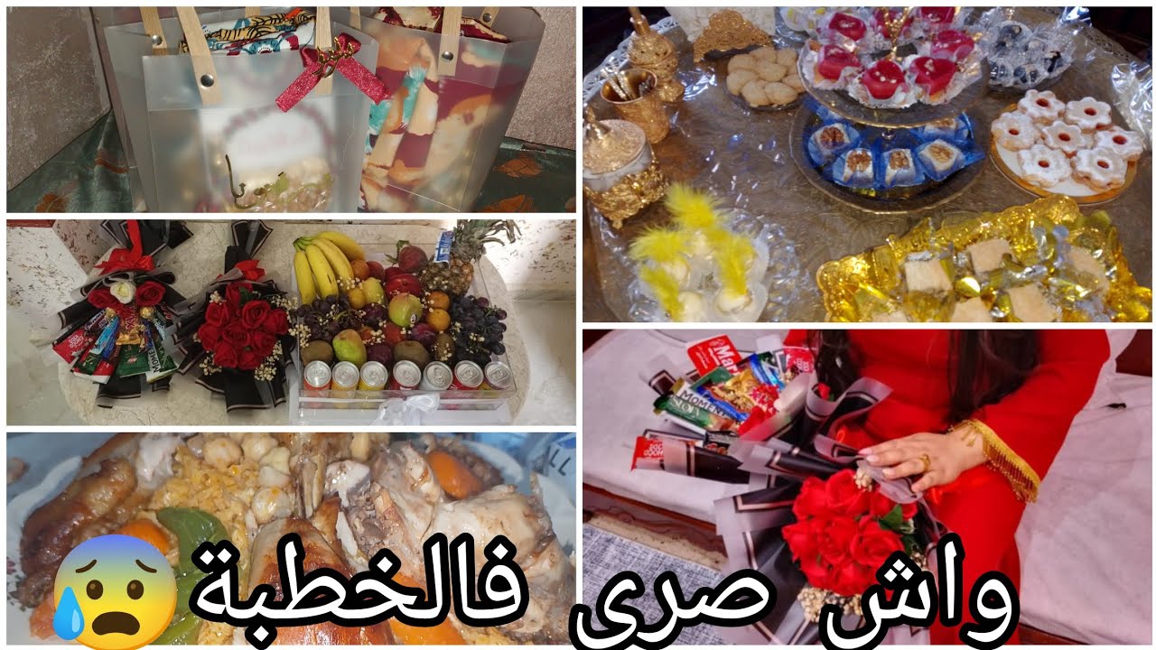 #خطوبة بنت خالي بديت من التجهيزات والتوزيعات الى يوم المنشود 🥰💍فديو  لكي حبيبتي #الجزائر #قسنطينة