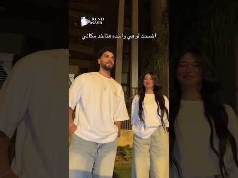 ميكي وشهاب رجعوا لبعض 