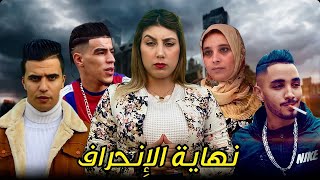 فيلم قصير بعنوان 