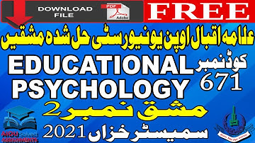 671 AIOU Solved Assignment No. 2 | EDUCATIONAL PSYCHOLOGY | Autumn 2021