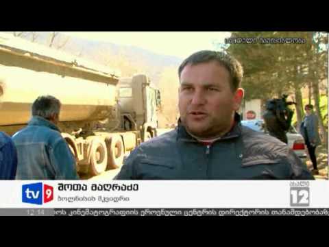 ახალი 12 | აქცია მადნეულთან | 20.03.13