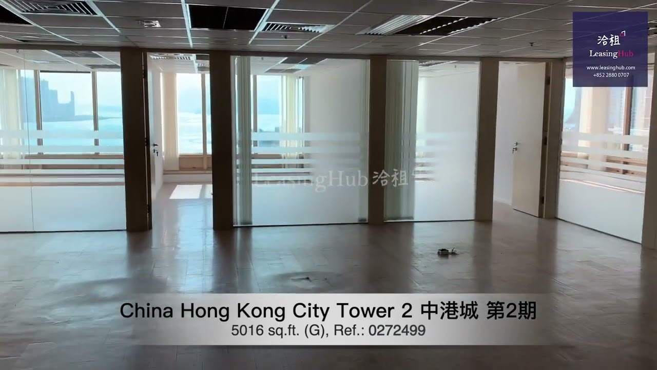 China Hong Kong City Tower 2 Office For Lease|中港城第2座寫字樓出租 | 編號 Ref.:0272499