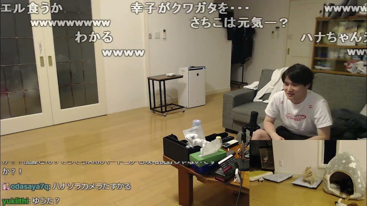 【Twitch】うんこちゃん『８月３１日まで生活を２４時間垂れ流す男』【2023/08/03】