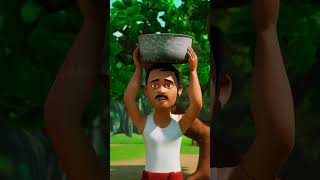 കരടിയും കുറുക്കനും | Part 1 | Kids Cartoon Animation Story | Karadiyum Kurukkanum #shorts