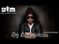 DJ Alligator Лучшие треки Broken Stab YTM You And The Music 2024 DJ Alligator Лучшие треки Broken Stab YTM You And The Music 2024