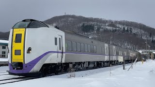 キハ261系特急とかち3号新得駅#jr北海道 #根室本線 #キハ261系