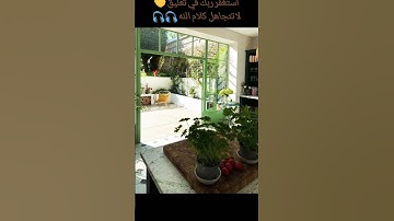 انزل شوف اول تعليق 😱😱 #اكسبلور #لايك #صوت_يريح_القلب #قرآن #صلوا_علي_النبي #تلاوة_مميزة #follow #dj