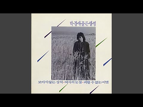 Watch The Chachacha of love (사랑의 차차차) on YouTube