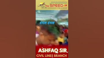 The Speed Coaching is the Best Coaching SSC CHSL | By ASHFAQ SIR #shorts #waseemsir