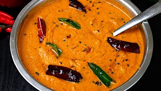 வெங்காய சட்னி கையேந்திபவன் சுவையின் ரகசியம்👌/Onion Chutney recipe in tamil/Vengaya Chutney  in tamil image