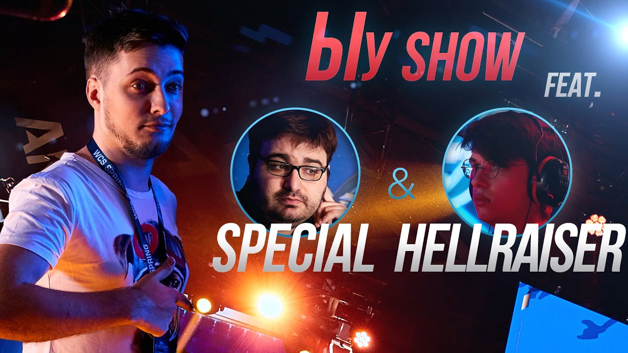 [SC2] Bly (Z) vs. Special (T), Bly (Z) vs. Hellraiser (P) | Ыу SHOW | Выпуск #5