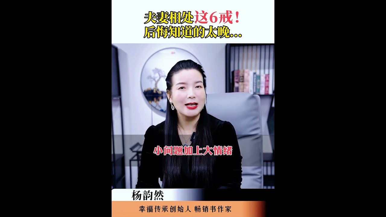 [典藏]京剧《杨门女将》选段 演唱：杨秋玲|中华戏韵