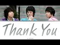 SG워너비 Thank You 가사 SG WANNABE Thank You Lyrics