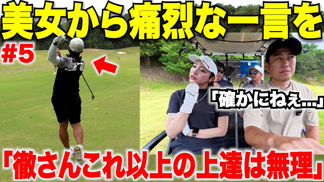 伸び悩んでるアマ有益】試合で勝つにはセンスだけでは無理。トップアマ