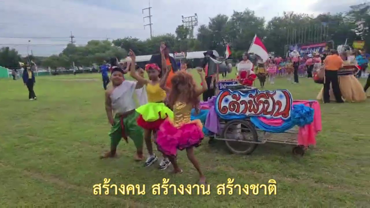 เพลงมาร์ชโรงเรียนบ้านหนองไก่ขัน