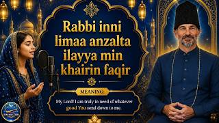 Rabbi Inni Limaa Anzalta Ilayya Min Khairin Faqir | Powerful Dua for Rizq & Blessings | Ismaili Zikr screenshot 3