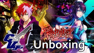 Revolution of Brendan - BS53 Unboxing - Amazing Impact (神出鬼没)