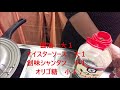 ブロッコリーレシピ　ブロッコリーのオイスターソース炒め