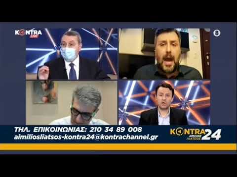 Ο Γ. Καλλιάνος παραδέχεται το «φακέλωμα» του νεαρού που ξυλοκοπήθηκε στη Νέα Σμύρνη από το Μαξίμου