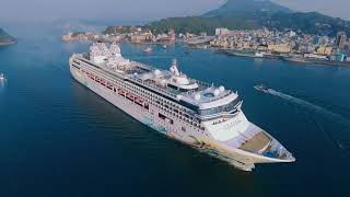 Resorts World One calling at Port of Kaohsiung (2023)
