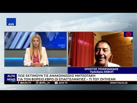 ΧΡΗΣΤΟΣ ΤΣΟΜΠΑΝΙΔΗΣ -