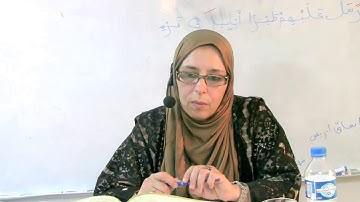 إملاء من سورة الإسراء من الآية 99 إلى الآية 2 من سورة الكهف - 1