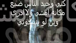 ثوب الخداع.wmv