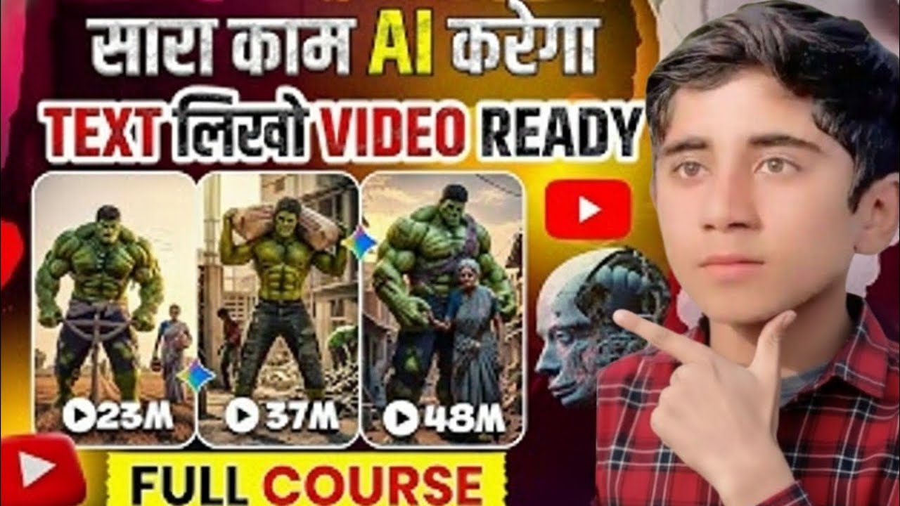Hulk Wala AI Video Kaise Banaye | How to Make Hulk AI Video | AI Se Video Kaise Banaye | AI Cartoon